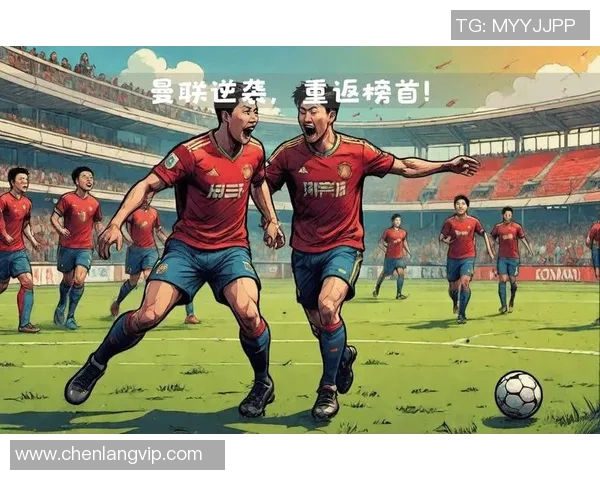 足球明星漫画版曼联的奇幻冒险与激情对决之旅